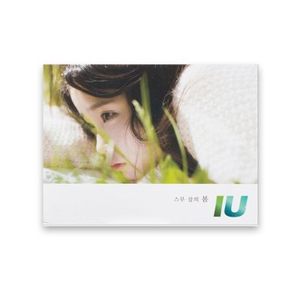 [พร้อมส่ง⭐️]  IU : Spring of a Twenty Year Old [싱글앨범 스무살의 봄]