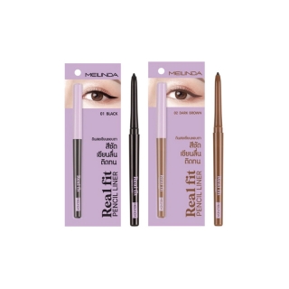 MEILINDA ดินสอเขียนขอบตาแบบออโต้ Real Fit Pencil Liner Real Fit Pencil Liner เรียล ฟิ ต เพนซิล ไลเนอร์ MC-3112