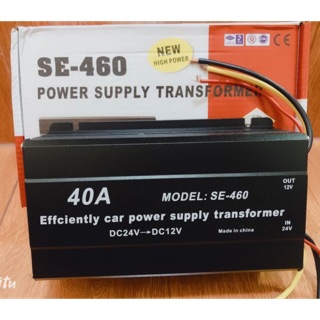 แปลงไฟDC24V-12V  40A