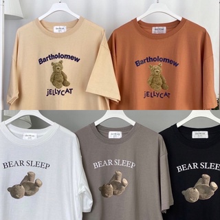 เสื้อยืด Oversize ลายน้องหมี 🐻 Bear Sleep &amp; JellyCat by AnyWear ผ้าCotton100% ผ้านุ่ม ทรงเกาหลี ใส่สบาย