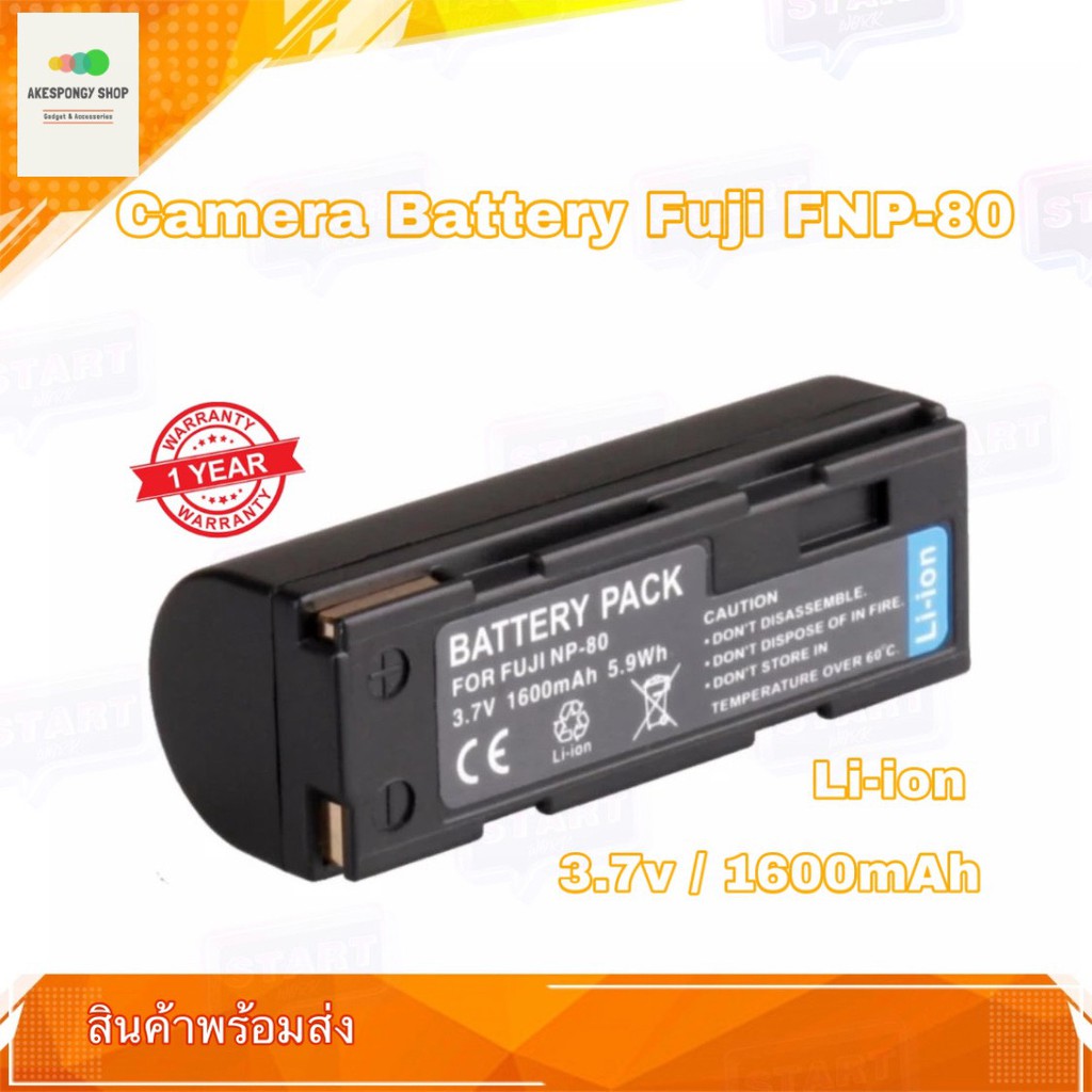 แบตกล้อง Camera Battery Fuji FNP80 Fujifilm FinePix MX1700 MX2700 MX2900 MX4800 MX4900 MX68000 MX690