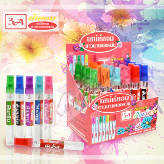 น้ำหอม3A กลิ่นฟินเวอร์ ขนาด 10 ml. (24 ขวด) มีทั้งหมด 7 กลิ่น