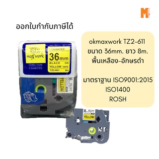 Ok Maxwork สติกเกอร์ เทปพิมพ์อักษร TZETZ2-661 ขนาด 36 มิล พื้นสีเหลือง ตัวอักษรสีดำ ยาว 8 เมตร