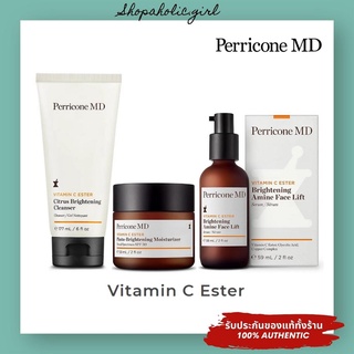 ✅แท้/พร้อมส่ง✅Perricone MD Vitamin C Ester Photo-Brightening Moisture/ Brightening Amine Face Lift ใช้ดีมาก