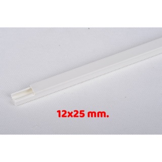 ‼️รบกวนอ่านก่อนสั่ง‼️ Leetech รางเก็บสายไฟ รางทรังกิ้ง 12x25มม. ยาว 2 เมตร MT1225