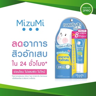 MizuMi Peptide Acne Gel🎈 มิซึมิ เจลแต้มสิว 9g สิวอักเสบ สิวไม่มีหัว แดงบวม ผิวเป็นสิว ผิวแพ้ง่าย