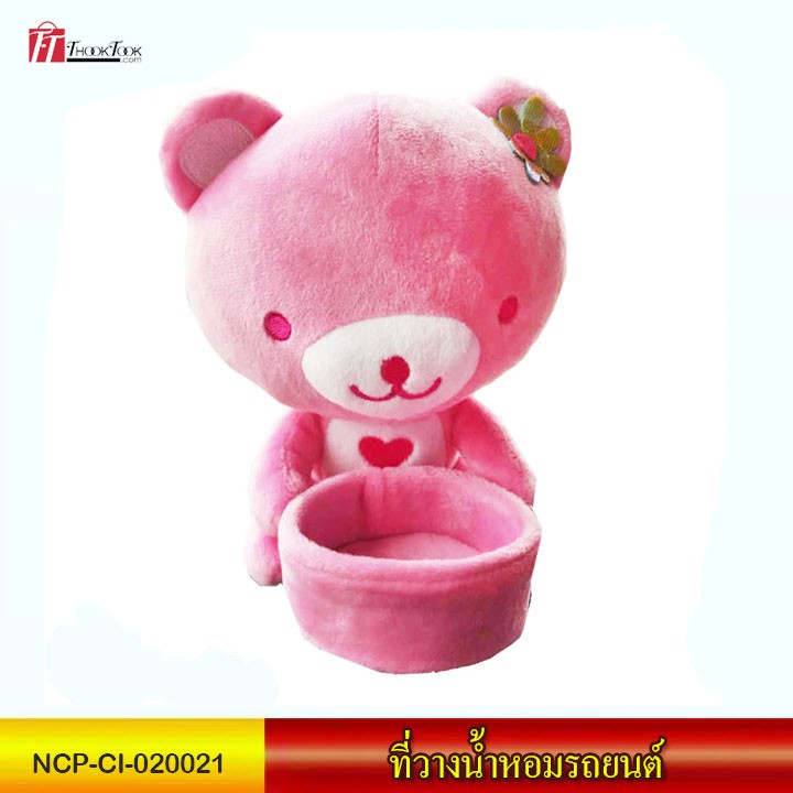 Nicopy ที่วางน้ำหอมรถยนต์ รุ่น NCP-CI-020021 ที่วางน้ำหอม ที่ใส่เครื่องปรับอากาศ ที่ใส่น้ำหอมรถยนต์