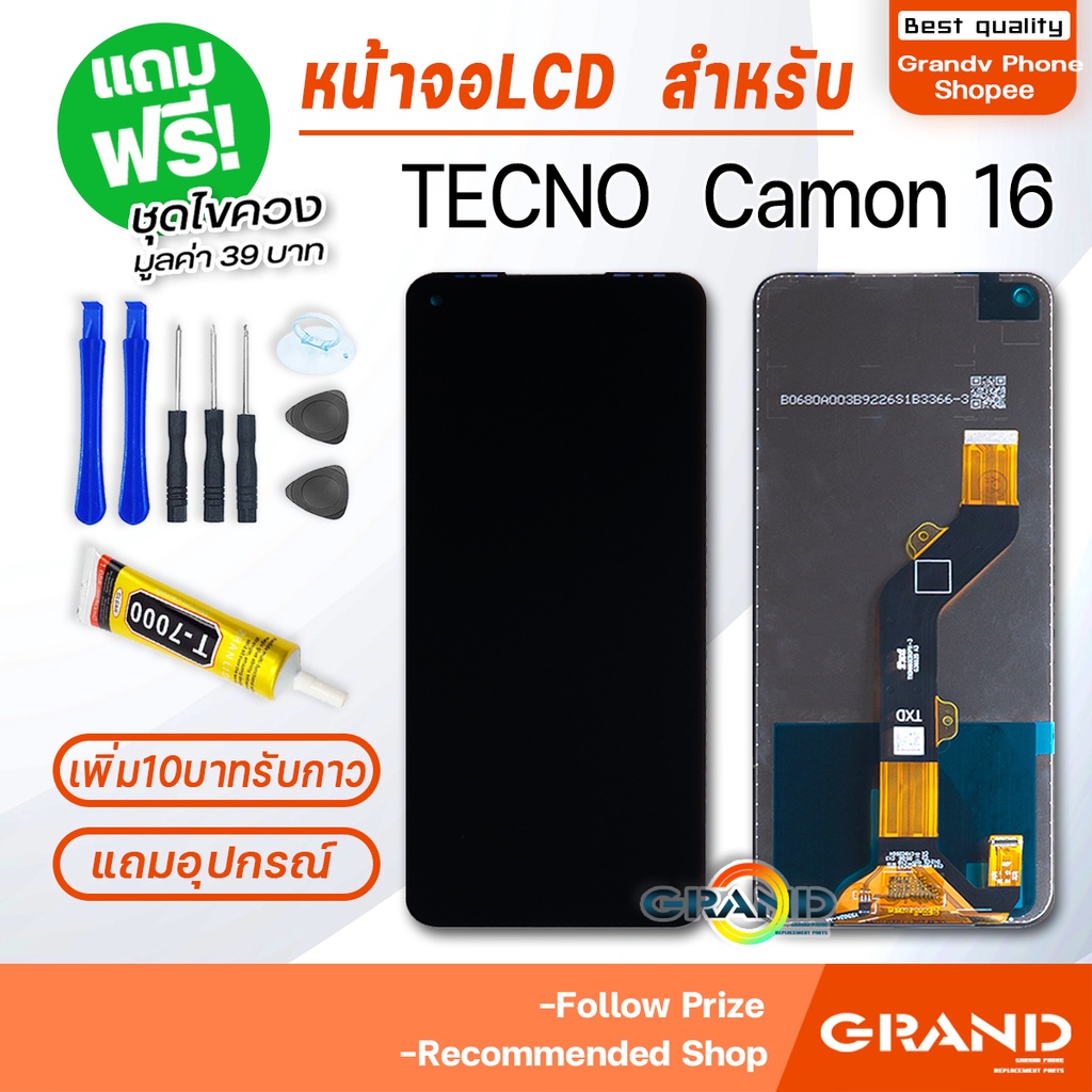 หน้าจอ Tecno Camon 16 จอ พร้อมทัชสกรีน Tecno Camon16 LCD Screen Display Touch Panel For Tecno Camon 16