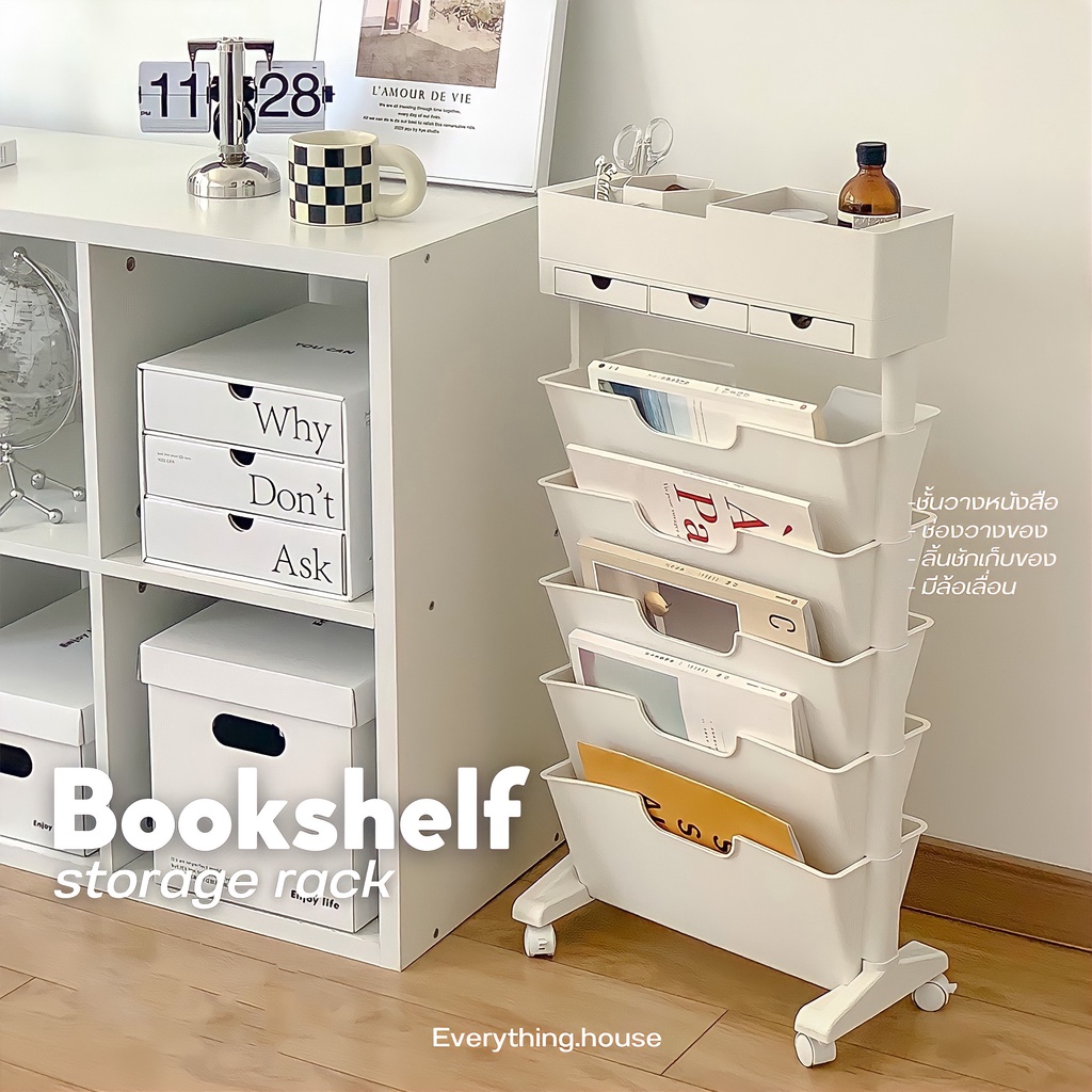 𝙗𝙤𝙤𝙠𝙨𝙝𝙚𝙡𝙛 ~ ชั้นวางหนังสือ {ถูกที่สุด} ชั้นเก็บของอเนกประสงค์มีล้อเลื่อน ช่องเก็บหนังสือ