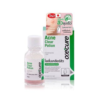 OXE CURE ACNE CLEAR POTION โพชั่นเคลียร์สิว ใหม่จากญึ่ปุ่น  15 ML.