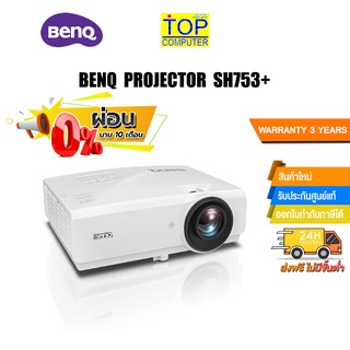 [ผ่อน0% 10ด.] BENQ PROJECTOR 9H.JGJ77.2HE /ประกัน3y/