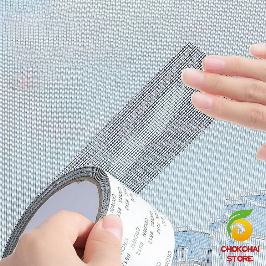 Chok เทปซ่อมมุ้งลวด เทปกาวซ่อมมุ้งลวด Screen repair stiChokers