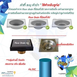 Saun Glin {ลิขสิทธิ์แท้} ซิลิโคนกันกลิ่น PremiumGoV.2 แหวนสแตนเลส 304 สำหรับรูท่อ20-50มม.