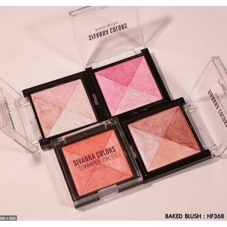 ⚡FLASH SALE⚡♡พร้อมส่ง SIVANNA COLORS HF368 Baked Blush  สีสันสดใส ใช้เป็นบลัชออน ไฮไลท์ หรืออายแชโดว์ได้ – HF368