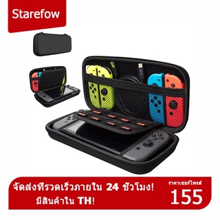 กระเป๋าเก็บของแบบพกพา เคสป้องกัน ฟิล์มกันรอยพร้อมสาย เหมาะสำหรับ Nintendo Switch