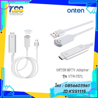 ONTEN รุ่น OTN-7571 HDTV Adapter