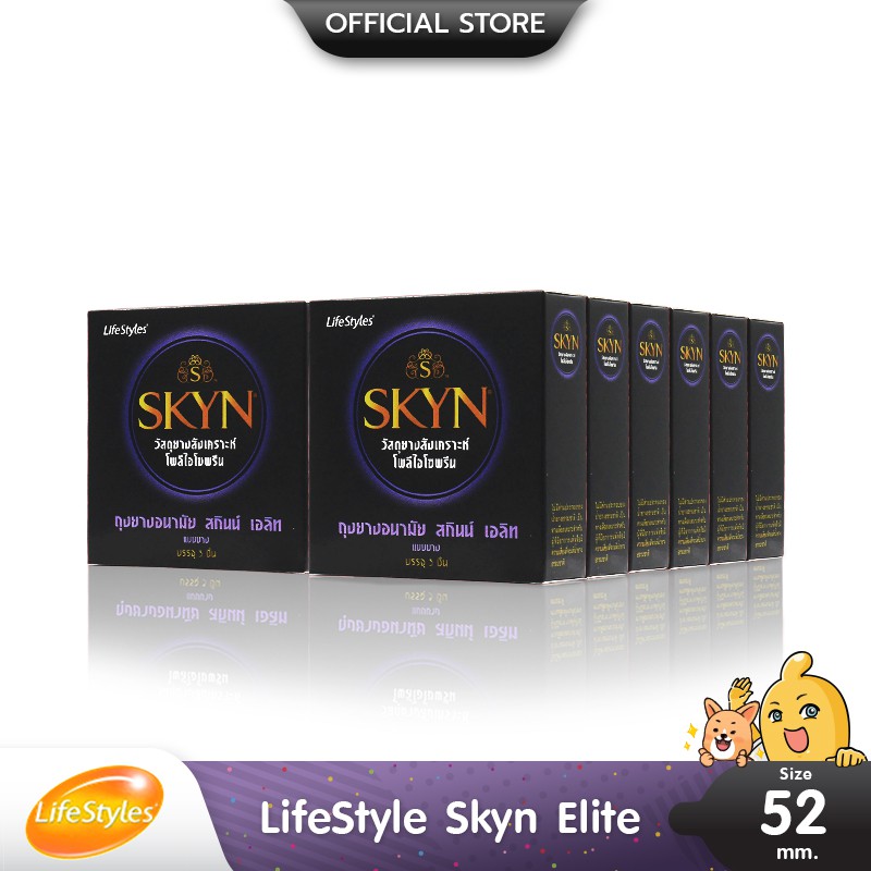 LifeStyles Skyn Elite ถุงยางอนามัย สำหรับคนแพ้ยางธรรมชาติ มีกลิ่นหอม ขนาด 52 มม. บรรจุ 12 กล่อง (36 ชิ้น) ราคา ถูกที่สุด ดีลบีเคเค