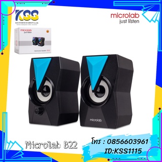 ลำโพง MICROLAB B22 USB Speaker 3.5mm. LED (6 Watt)