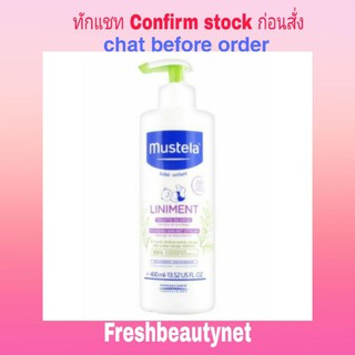 Mustela Liniment Diaper Change Cleanser Size 400ml