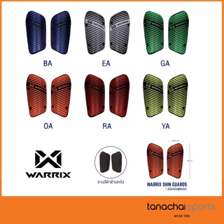 Warrix สนับแข้ง วอริกซ์ สำหรับ เด็ก และ ผู้ใหญ่ (ลิขสิทธ์แท้)