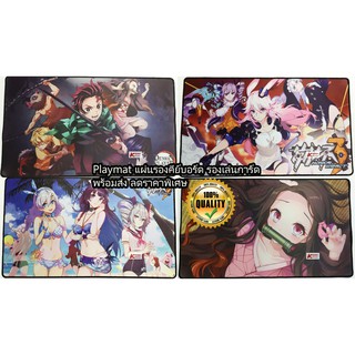 Playmat แผ่นรองเมาส์ คีย์บอร์ด Premium พร้อมส่ง จาก ดาบพิฆาตอสูร Kimetsu No Yaiba Honkai Impact