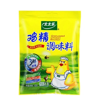 รสดี รสดีจีน เครื่องปรุงรส(太太乐鸡精调味料）ขนาด 100g พร้อมส่ง ใช้สำหรับปรุงอาหารให้มีรสกลมกล่อม หอมอร่อยด้วยวิธีง่ายๆ