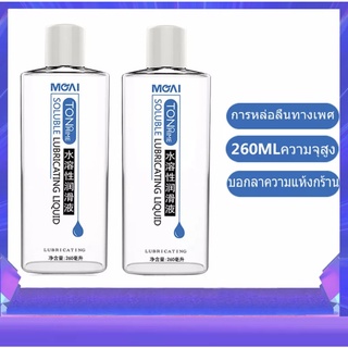 เจลหล่นลื่น MOAI สูตรละลายน้ำได้ ไม่เหนียวเหนอะหนะ ไร้กลิ่น เจลหล่อลื่น6ml แบบซองพกพา 260ml *บรรจุมิดชิต*