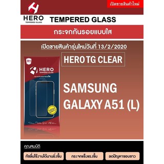 Samsung Galaxy A51 HERO Tempered Glass กระจกกันรอย กระจกนิรภัย รุ่นคุ้มค่า ราคาถูก แบรนด์ญี่ปุ่น  (ของ100%)