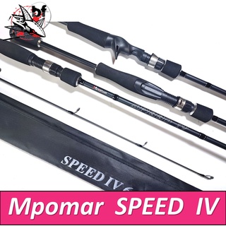 BPFSEP45 ลด45.-คันตีเหยื่อปลอม M-pomar Speed iv ความยาว 66 ฟุต2ท่อน LINE8-16lb LURE10-30g.สินค้ามีทั้งเบท-สปิน