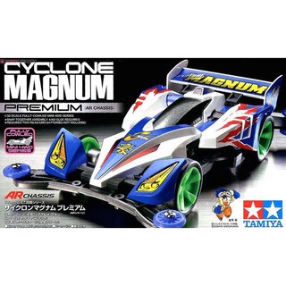 TAMIYA 19440 Jr Cyclone Magnum Premium Ar Chassis