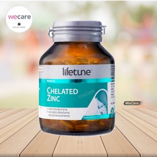 Lifetune Chelated Zinc 90 เม็ด ไลฟทูน คีเลต ซิงค์