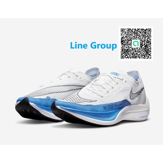 Nike Vaporfly Next%2