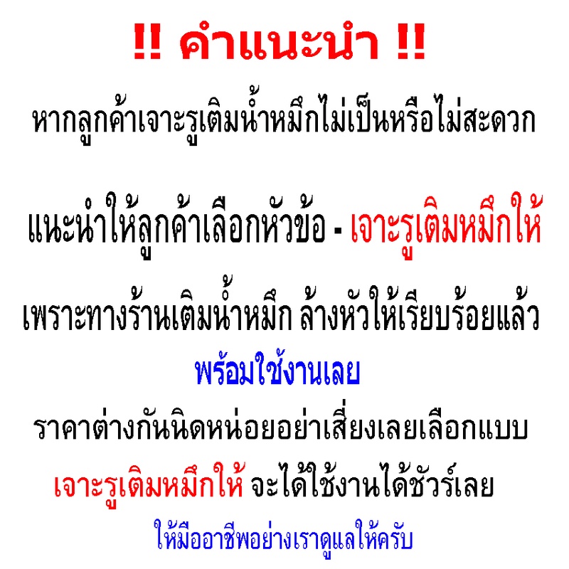 canon 810-811 ตลับหมึกเปล่า พร้อมใช้งาน สินค้าเทสก่อนส่งทุกชิ้น