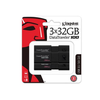 Kingston DT100G3/32GB-3P