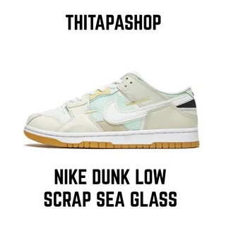 NIKE DUNK LOW SCRAP SEA GLASS