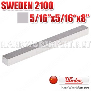 WINTON มีดกลึงสี่เหลี่ยม 5/16x5/16"x8"  รุ่น 2100 SWEDEN วินตัน ของจีนแท้ 100%