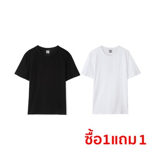 [ซื้อ1แถม1] Caspa  เสื้อยืดคอกลม สีพื้น พร้อมส่งรุ่น396 จำนวนจำกัด 9.9