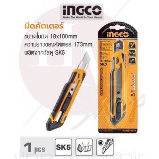 INGCO มีดคัตเตอร์ 18x100mm ยาว 173mm No. HKNS16518