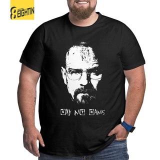 ขายดี gildan เสื้อท็อป ผ้าฝ้าย 100% ลาย Say My Name Breaking Bad Walter สีขาว ของขวัญวาเลนไทน์ ขนาดใหญ่