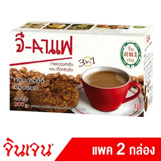 Gingen จี-กาแฟ กาแฟปรุงสำเร็จ ผสมเห็ดหลินจือ ขนาด 200 กรัม (10ซอง X 20 กรัม) (แพค 2 กล่อง)