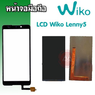 ทัช + จอ wiko lenny5 จอ+ทัช วีโกเลนนี่5💥💥