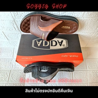 รองเท้าสวมผู้ชาย ✨ADDA 73802 💯มีปุ่มนวดเท้า นุ่มใส่แล้วเหมือนไม่ได้ใส่
