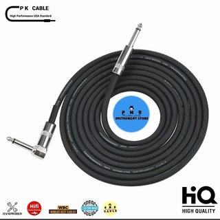 สายแจ็คกีต้าร์และเบส PK INSTRUMENT CABLE  สามารถเลือกความยาว 3 เมตร และ 5 เมตร