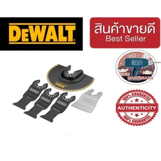 DeWalt DWA4216 ชุดใบเลื่อยไฟฟ้าระบบสั่นสะเทือน oscillating tool blades kit,5-piece