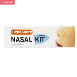 Klean &amp; Kare Nasal Kit คลีนแอนด์แคร์ นาซาลคิท ชุดล้างจมูก