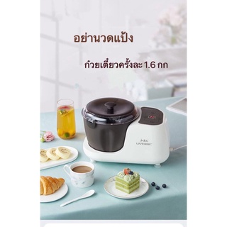 เครื่องผสมแป้ง เครื่องนวดแป้ง ผสมแป้ง 3.5L