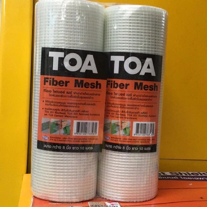 TOA fiber mesh ตาข่าย ไฟเบอร์เมซ ม้วนเล็ก 8คูณ10เมตร / ม้วนใหญ่ 1M x 10m ใช้ปูเสริมโครงระบบกันซึม (ราคาต่อ 1ม้วน)