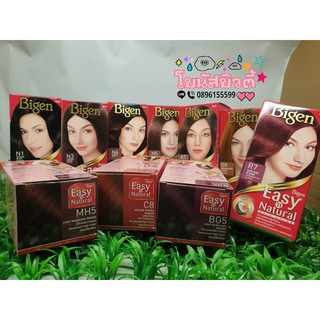 บีเง็น ครีมเปลี่ยนสีผม อีซี่ส์ &amp; เนเชอรัล แฮร์ คัลเลอร์ Bigen Easy n Natural Hair Color