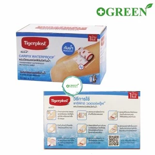 Tigerplast Carifix Waterproof แคริฟิกซ์ แผ่นปิดแผลชนิดฟิล์มใสกันน้ำ ขนาด 10 cm x 1 m.