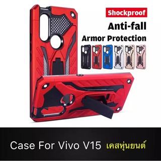 Case Vivo V15 เคสวีโว่ V15 Robot case เคสหุ่นยนต์ เคส vivo v15 เคสไฮบริด มีขาตั้ง เคสกันกระแทก TPU CASE สินค้าใหม่